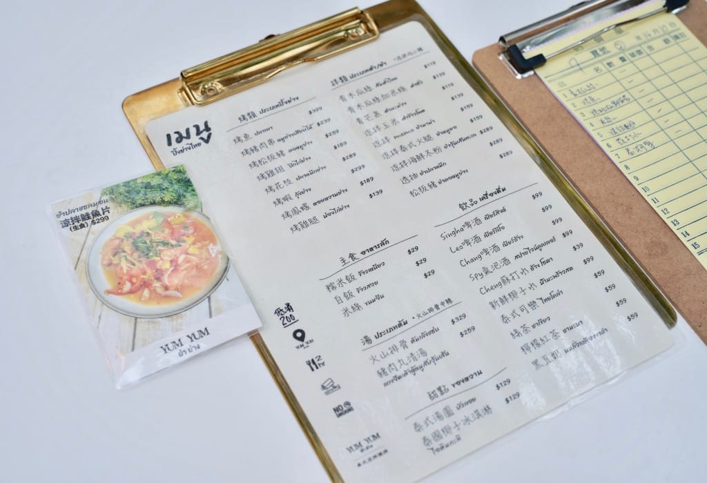 YUM YUM 泰式涼拌燒烤|桃園中壢美食,森林系玻璃屋的泰式網美風料理,一秒到泰國 - 第20張圖