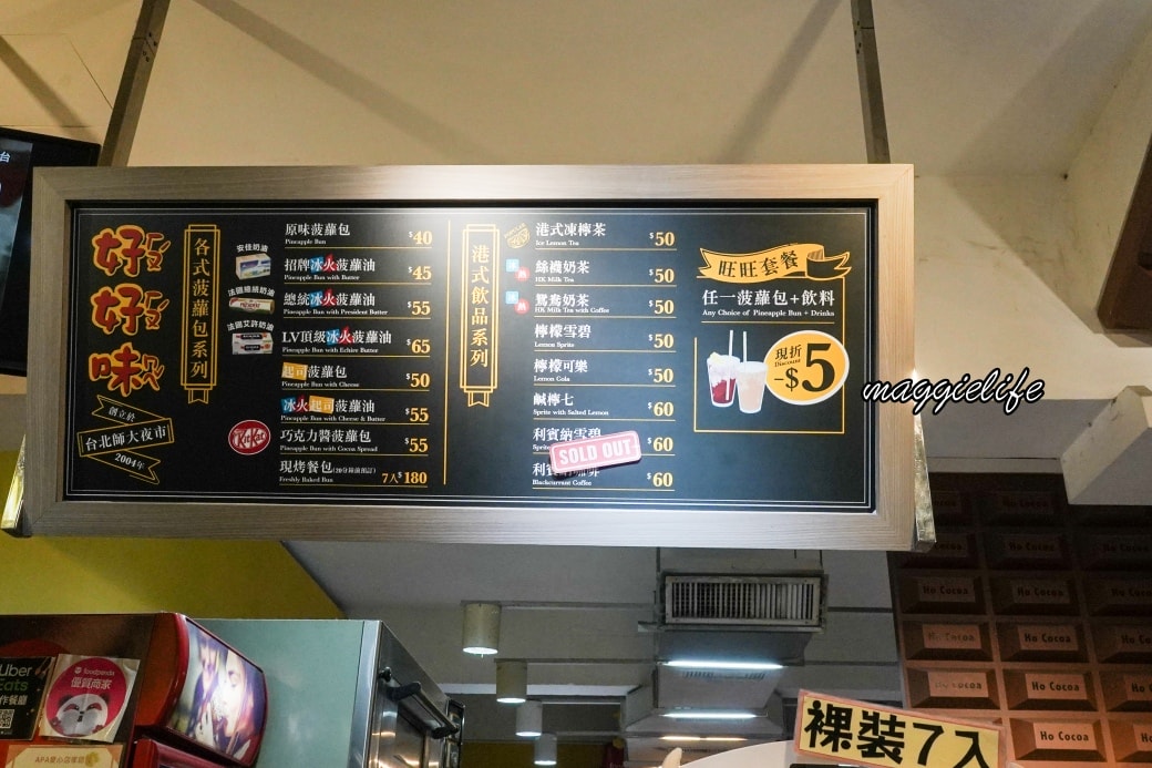 好好味1dsc07832