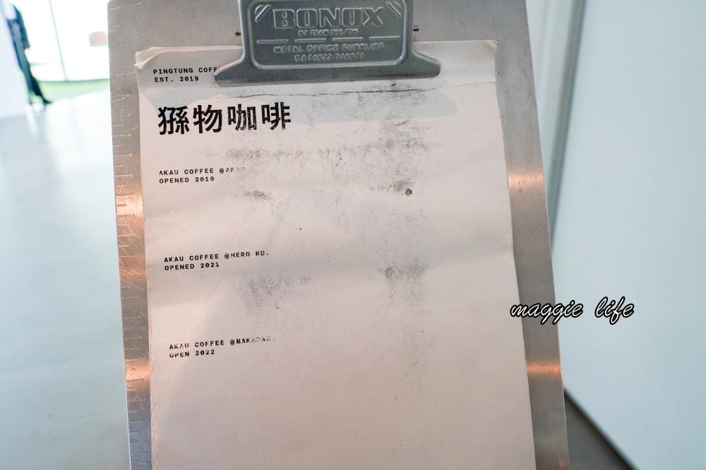 猻物咖啡Akau Coffee｜猻物咖啡進駐內惟藝術中心打造純白森林系療癒系職人咖啡