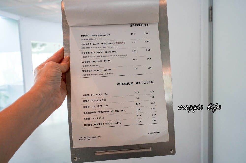 猻物咖啡Akau Coffee｜猻物咖啡進駐內惟藝術中心打造純白森林系療癒系職人咖啡