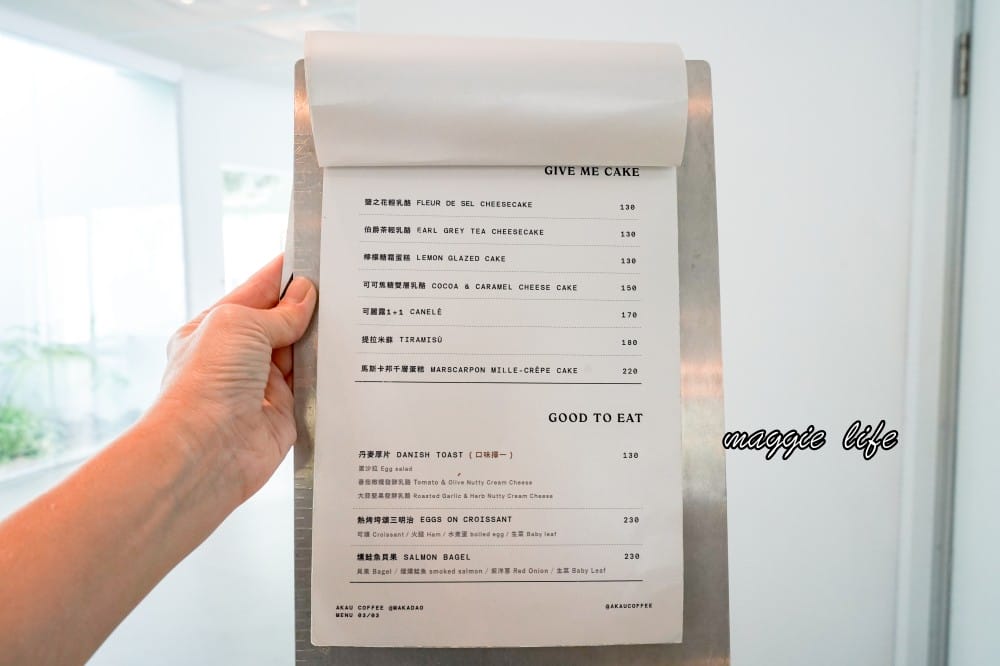 猻物咖啡Akau Coffee｜猻物咖啡進駐內惟藝術中心打造純白森林系療癒系職人咖啡