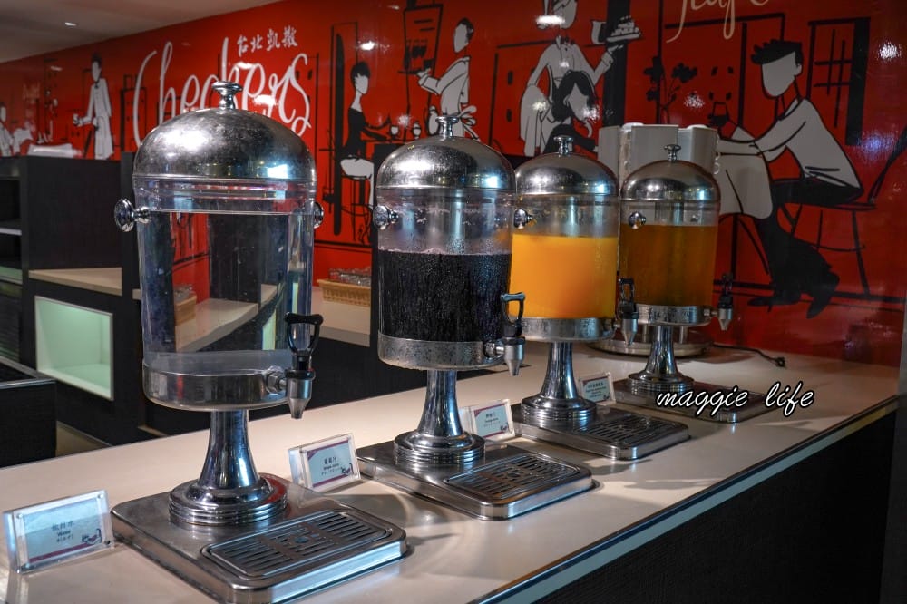 台北凱撒大飯店自助餐下午茶吃到飽優惠,Checkers自助餐廳吃到飽,期間限定只要$480直接吃2.5小時,還有生魚片蝦,台北CP值最高下午茶! - 第49張圖 台北凱撒大飯店自助餐下午茶吃到飽優惠,Checkers自助餐廳吃到飽,期間限定只要$480直接吃2.5小時,還有生魚片蝦,台北CP值最高下午茶!