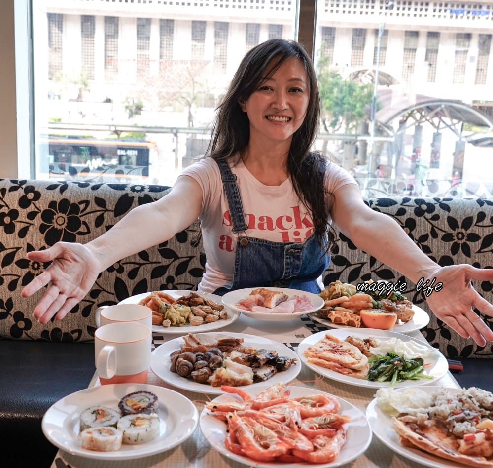 台北凱撒大飯店自助餐下午茶吃到飽優惠,Checkers自助餐廳吃到飽,期間限定只要$480直接吃2.5小時,還有生魚片蝦,台北CP值最高下午茶! - 第17張圖 台北凱撒大飯店自助餐下午茶吃到飽優惠,Checkers自助餐廳吃到飽,期間限定只要$480直接吃2.5小時,還有生魚片蝦,台北CP值最高下午茶!