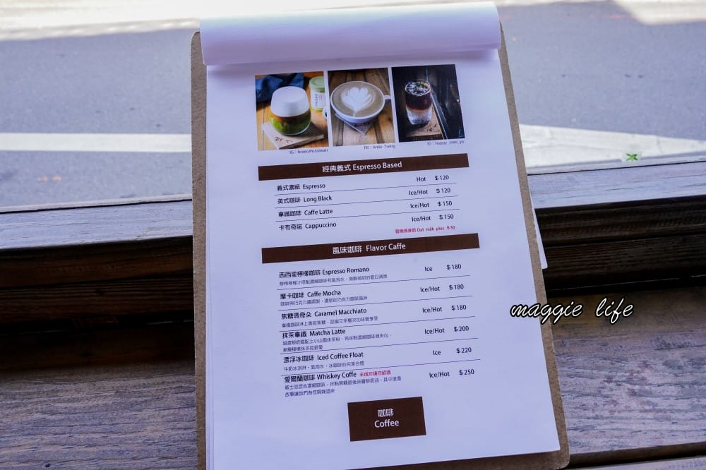 北投山邊咖啡｜北投療癒系山景咖啡店，秒到日本的日系景觀咖啡廳！