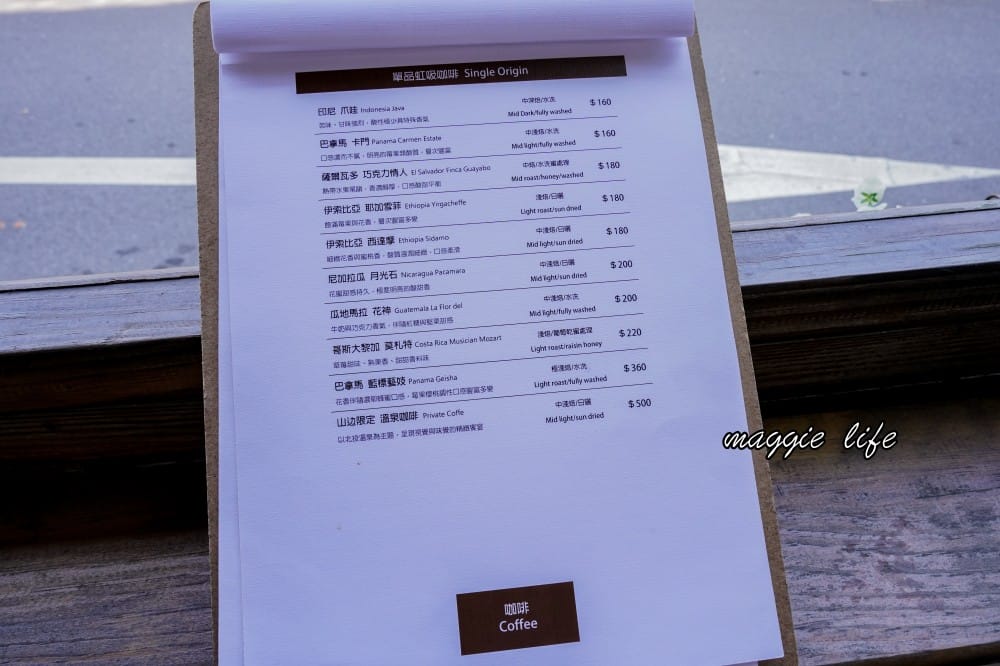 北投山邊咖啡｜北投療癒系山景咖啡店，秒到日本的日系景觀咖啡廳！