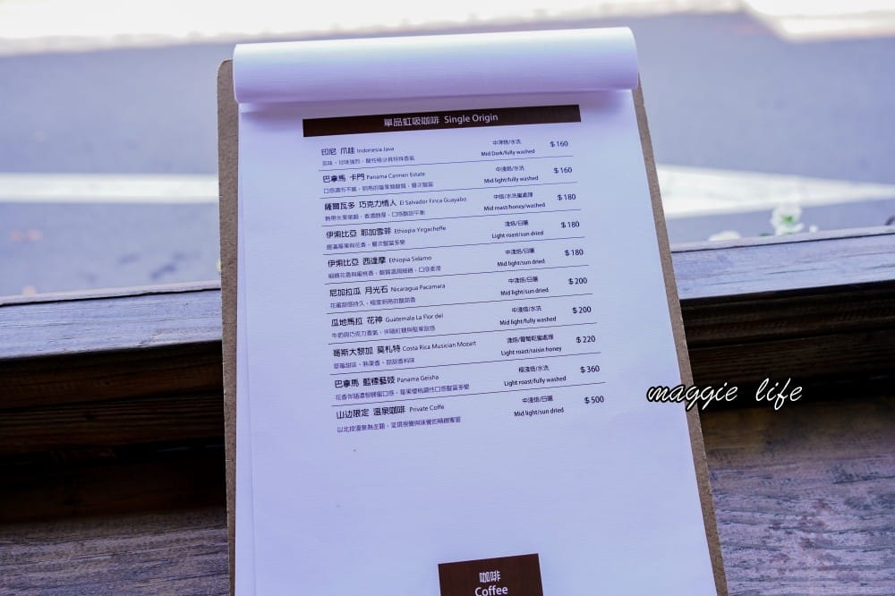 北投山邊咖啡｜北投療癒系山景咖啡店，秒到日本的日系景觀咖啡廳！