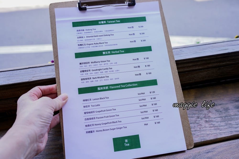 北投山邊咖啡｜北投療癒系山景咖啡店，秒到日本的日系景觀咖啡廳！