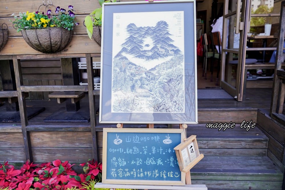 北投山邊咖啡｜北投療癒系山景咖啡店，秒到日本的日系景觀咖啡廳！