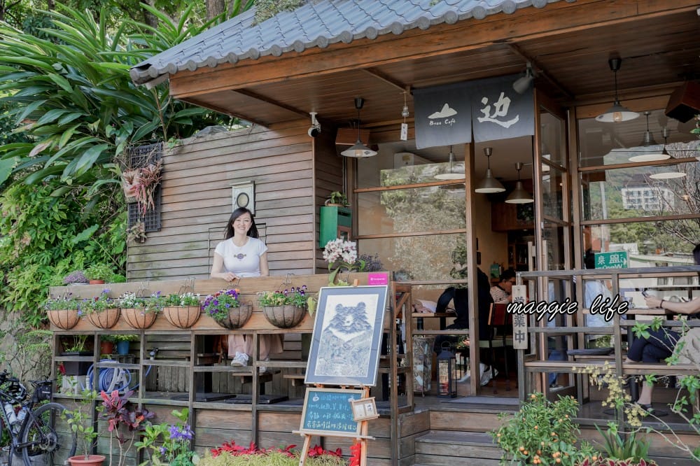 北投山邊咖啡|北投療癒系山景咖啡店,秒到日本的日系景觀咖啡廳! - 第5張圖 北投山邊咖啡|北投療癒系山景咖啡店,秒到日本的日系景觀咖啡廳!