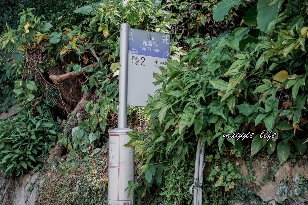 北投山邊咖啡|北投療癒系山景咖啡店,秒到日本的日系景觀咖啡廳! - 第3張圖 北投山邊咖啡|北投療癒系山景咖啡店,秒到日本的日系景觀咖啡廳!