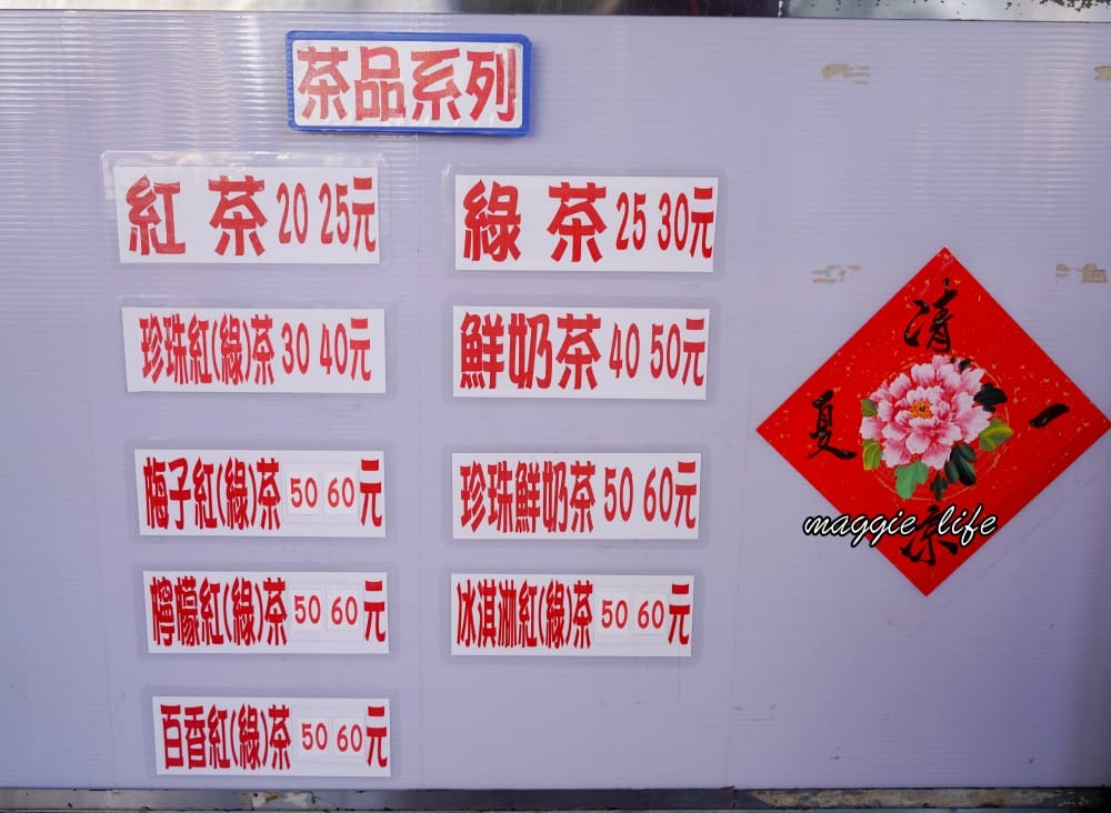 北投新豐特製綿綿冰，五月天阿信最愛的冰店，天然古早味滿滿珍珠還要排隊！