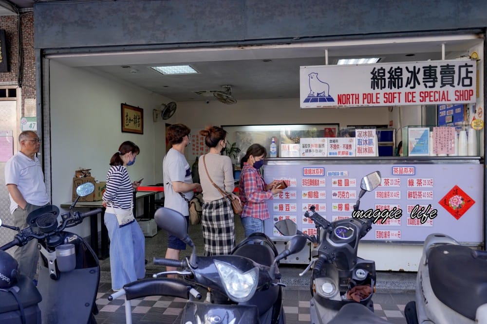 北投新豐特製綿綿冰,五月天阿信最愛的冰店,天然古早味滿滿珍珠還要排隊! - 第2張圖 北投新豐特製綿綿冰,五月天阿信最愛的冰店,天然古早味滿滿珍珠還要排隊!