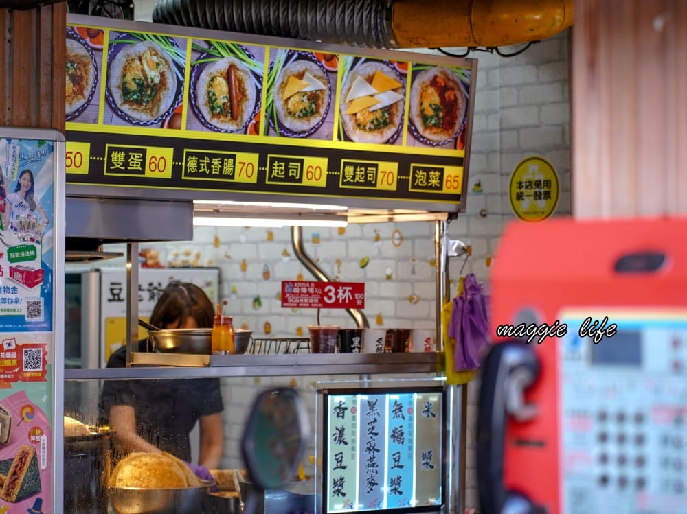 北投炸彈蔥油餅，炸到跟球一樣的蔥油餅皮夾上半熟蛋超好吃！