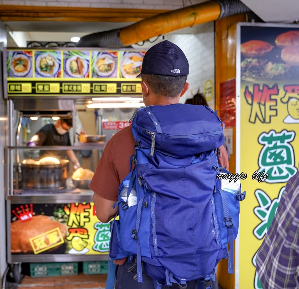 北投炸彈蔥油餅，炸到跟球一樣的蔥油餅皮夾上半熟蛋超好吃！