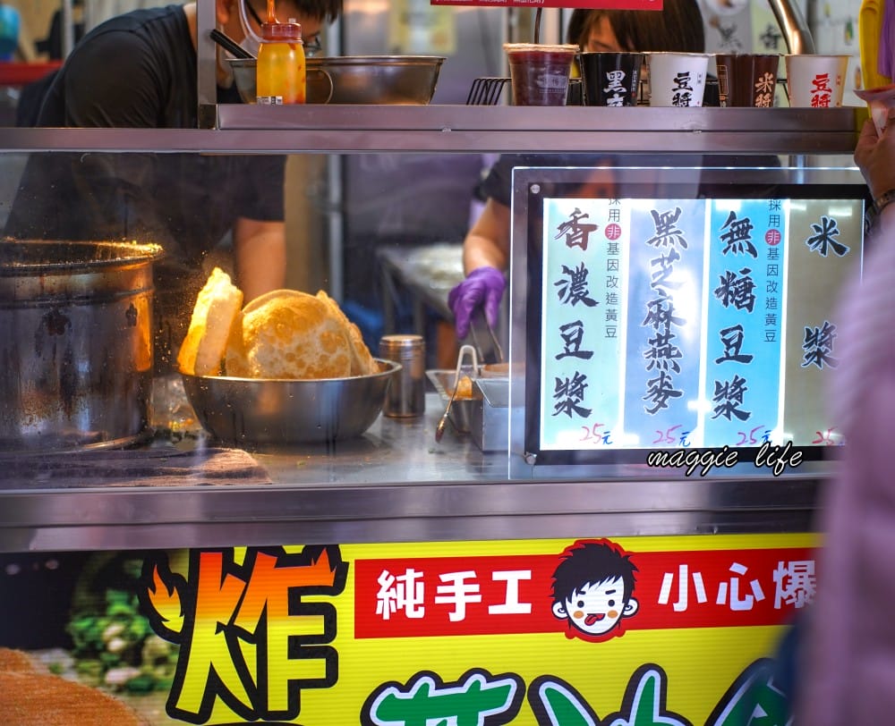 北投炸彈蔥油餅，炸到跟球一樣的蔥油餅皮夾上半熟蛋超好吃！