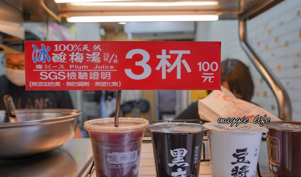 北投炸彈蔥油餅，炸到跟球一樣的蔥油餅皮夾上半熟蛋超好吃！