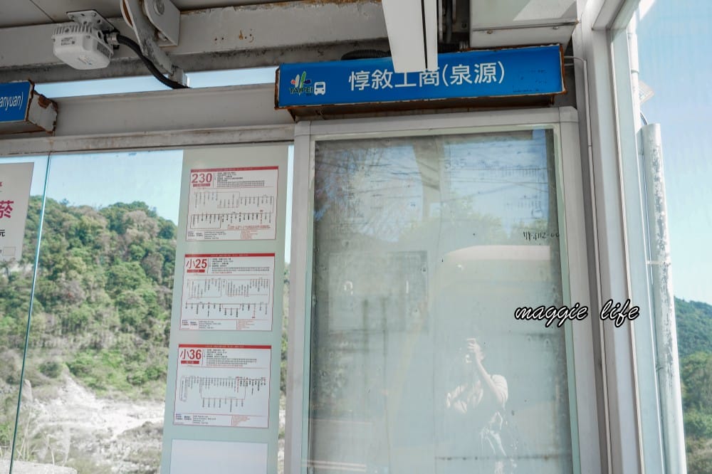 北投硫磺谷步道，走在仙境之中的步道，還有免費泡腳池～