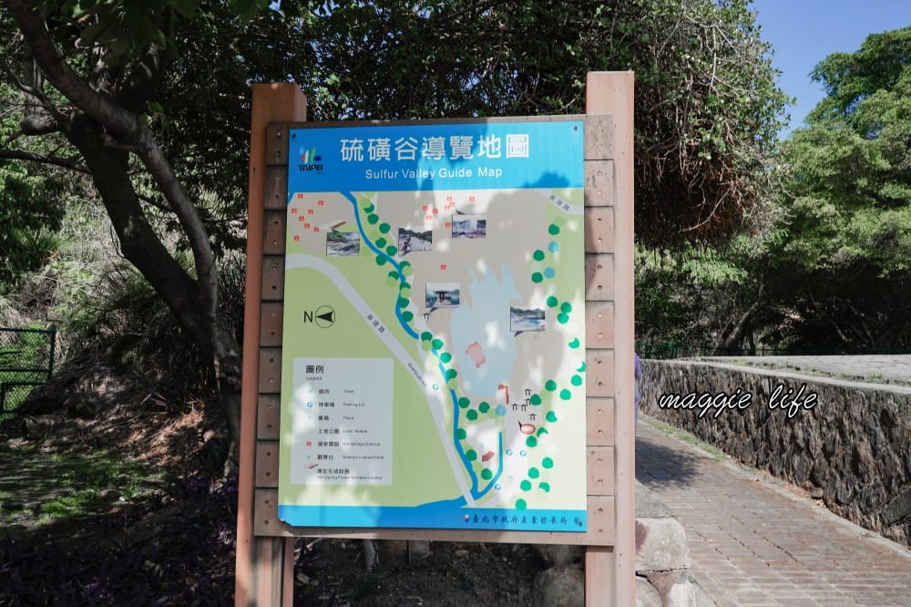 北投硫磺谷步道，走在仙境之中的步道，還有免費泡腳池～