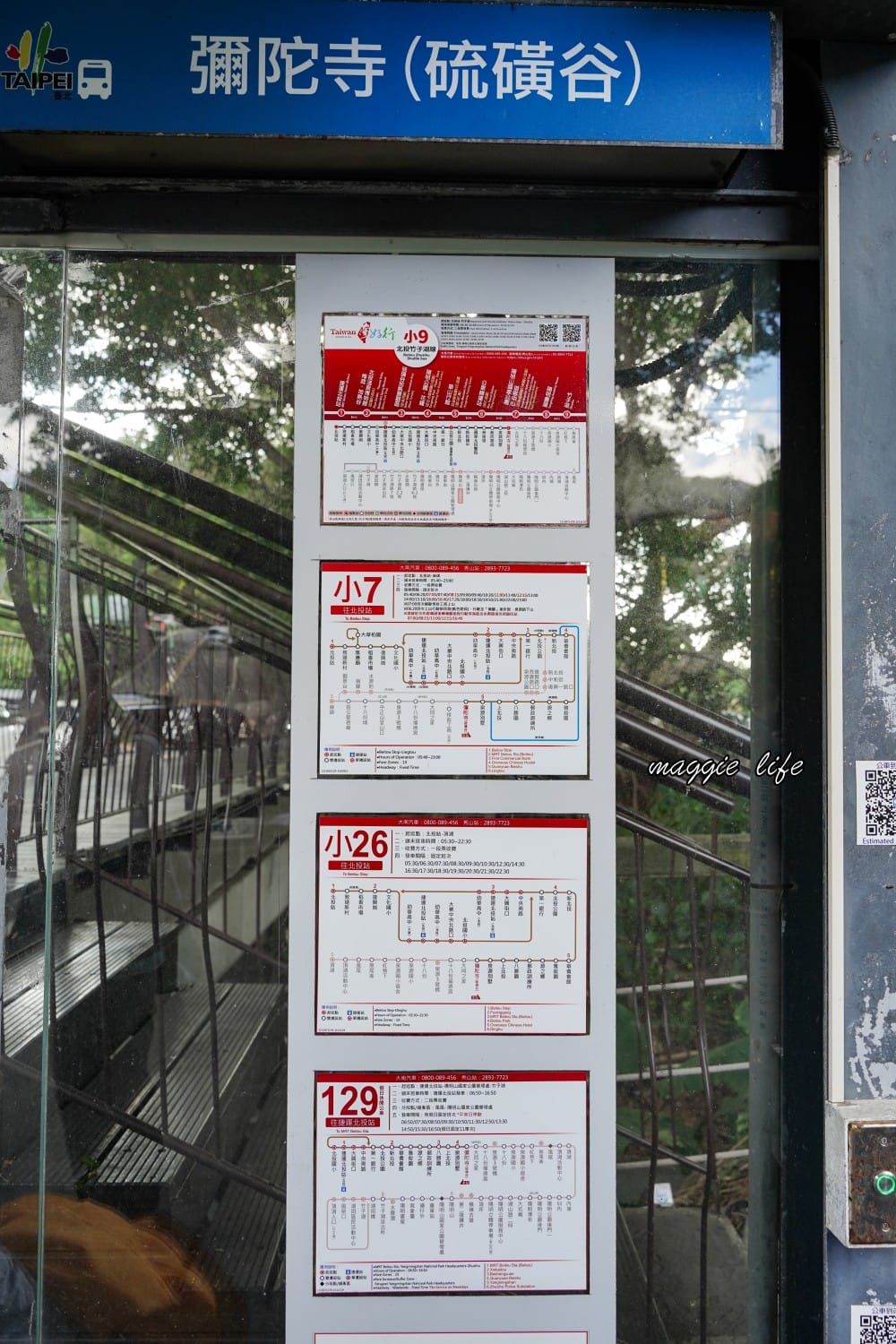 硫磺谷|免費泡腳池,龍鳳谷步道,免門票免費停車,北投一日遊 - 第6張圖 硫磺谷|免費泡腳池,龍鳳谷步道,免門票免費停車,北投一日遊