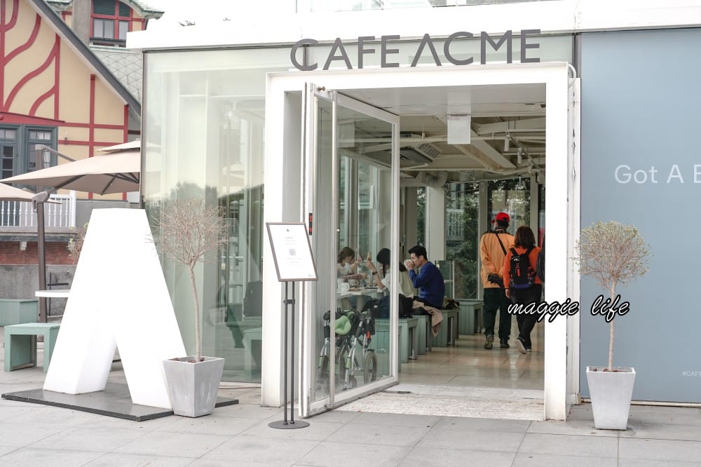 CAFE ACME|北美館旁白色玻璃屋咖啡廳,台北中山區IG打卡熱門韓風咖啡廳,喝咖啡看夕陽超浪漫 - 第6張圖 CAFE ACME|北美館旁白色玻璃屋咖啡廳,台北中山區IG打卡熱門韓風咖啡廳,喝咖啡看夕陽超浪漫