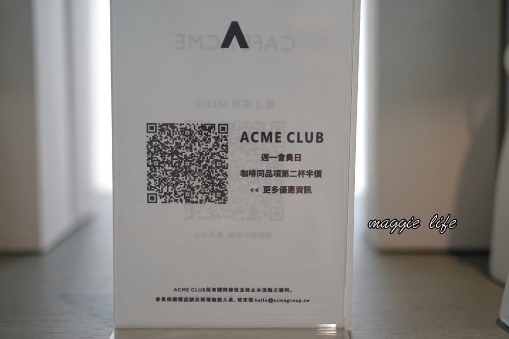 CAFE ACME｜北美館旁白色玻璃屋咖啡廳，台北中山區IG打卡熱門韓風咖啡廳，喝咖啡看夕陽超浪漫