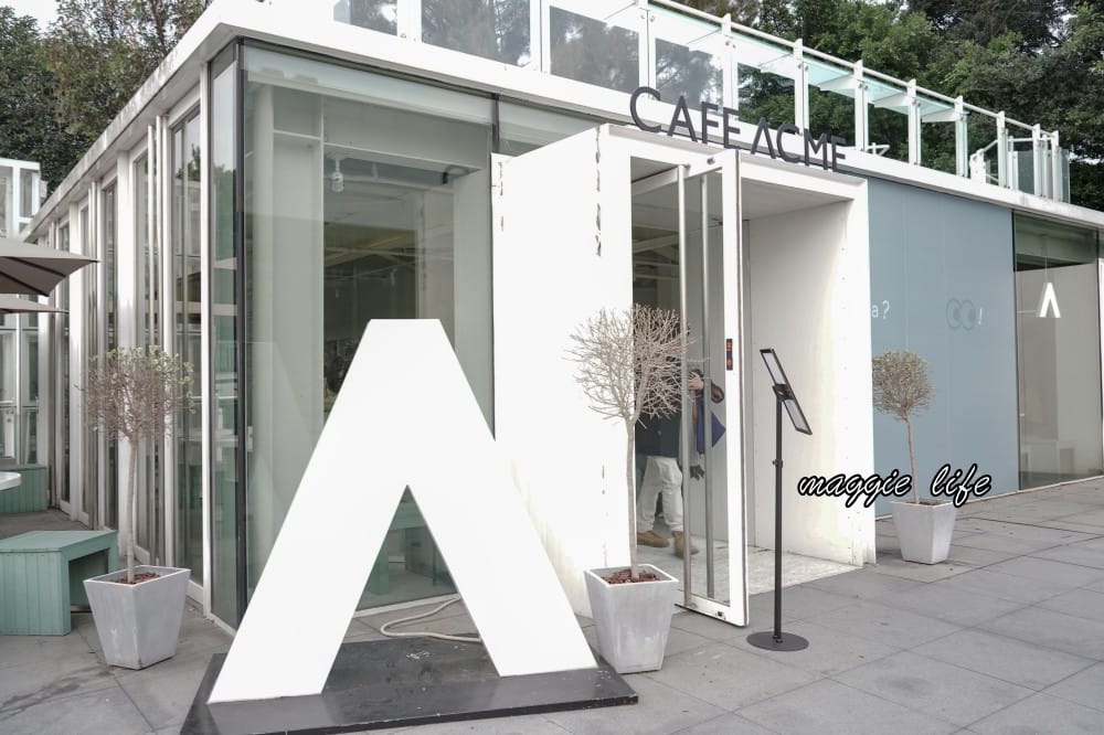 CAFE ACME|北美館旁白色玻璃屋咖啡廳,台北中山區IG打卡熱門韓風咖啡廳,喝咖啡看夕陽超浪漫 - 第5張圖 CAFE ACME|北美館旁白色玻璃屋咖啡廳,台北中山區IG打卡熱門韓風咖啡廳,喝咖啡看夕陽超浪漫
