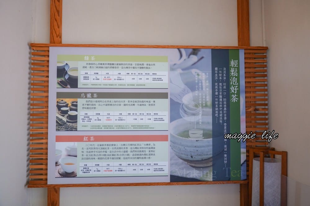 新北三峽景點｜大寮茶文館，日式老屋茶香秘境，隱藏在熊空櫻花下