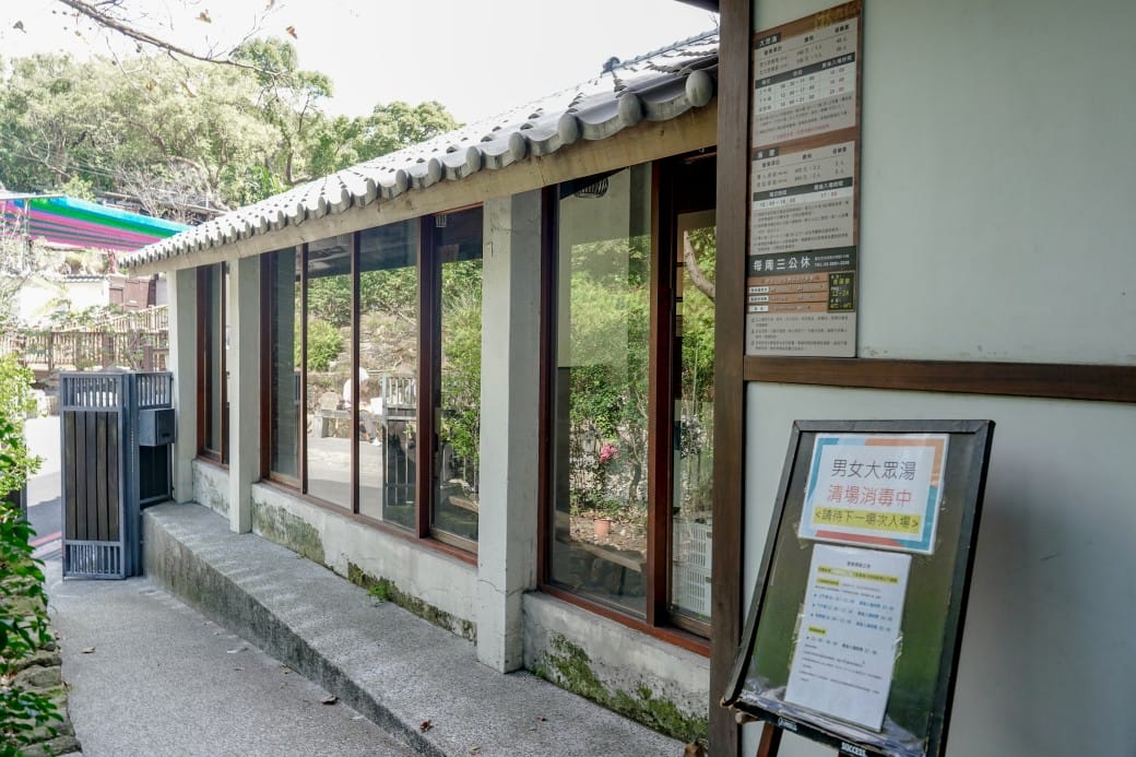 瀧乃湯溫泉浴室，北投平價泡湯推薦，大眾池，雙人湯屋，家庭湯屋，足浴，價格時間表