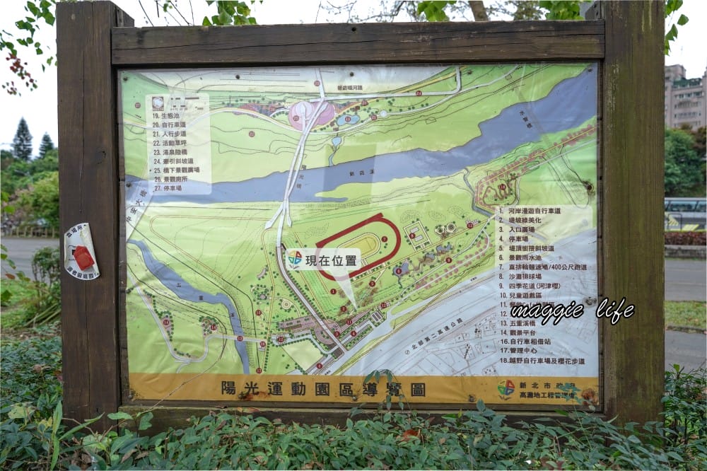 新店陽光運動公園|2025安坑輕軌景點，免費親子景點，櫻花景點，野餐慢跑