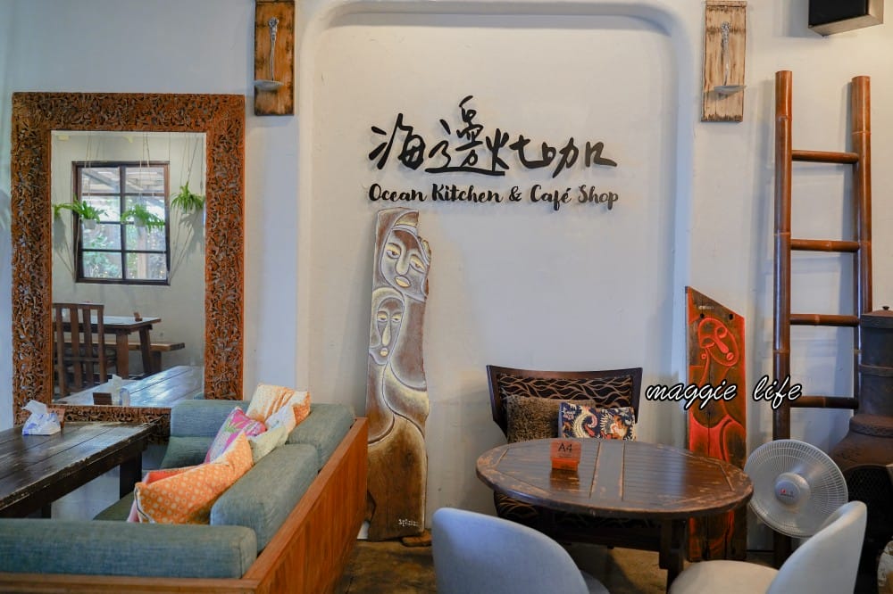 海邊灶咖｜三芝海景第一排咖啡廳，菜單