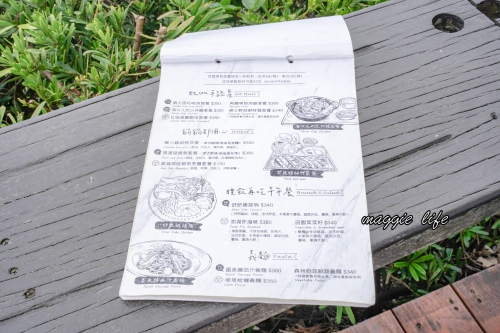 海邊灶咖｜三芝海景第一排咖啡廳，菜單