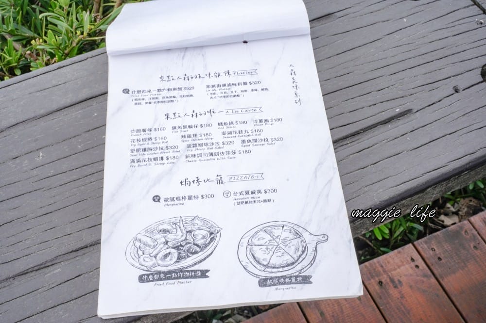 海邊灶咖｜三芝海景第一排咖啡廳，菜單