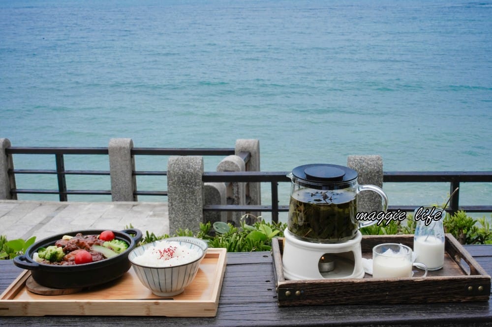 海邊灶咖｜三芝海景第一排咖啡廳，菜單