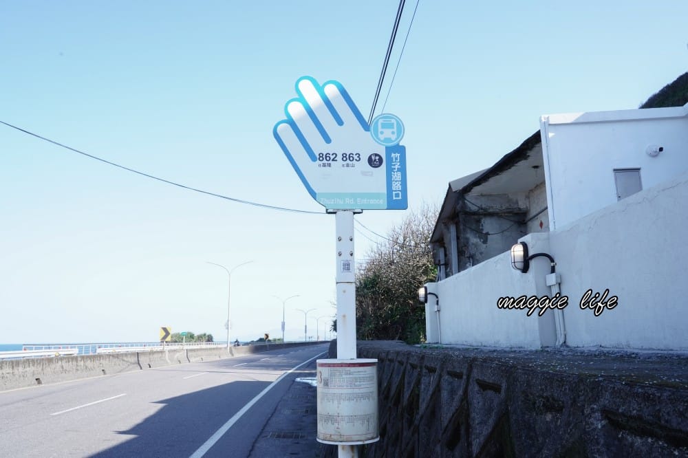 草里一號店|北海岸最美海景景觀咖啡廳，純白韓系海岸線面海第一排，新北石門療癒系咖啡廳