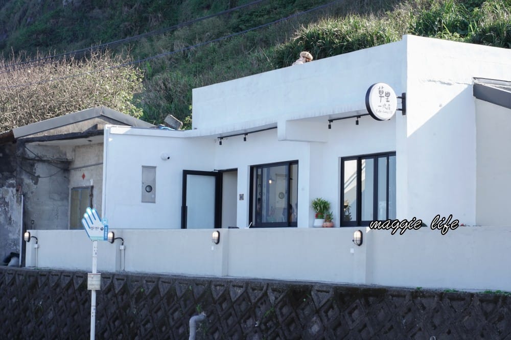 草里一號店|北海岸最美海景景觀咖啡廳，純白韓系海岸線面海第一排，新北石門療癒系咖啡廳