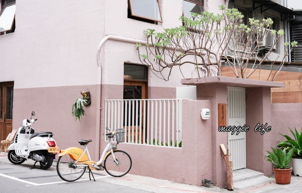 莉莉安烘焙專門店，台北老宅獨棟粉嫩色系甜點店，可頌超好吃，不限時隱藏在台北東區巷弄之中