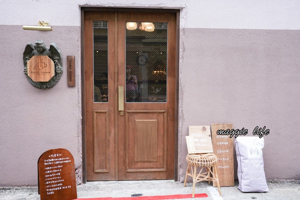 莉莉安烘焙專門店，台北老宅獨棟粉嫩色系甜點店，可頌超好吃，不限時隱藏在台北東區巷弄之中