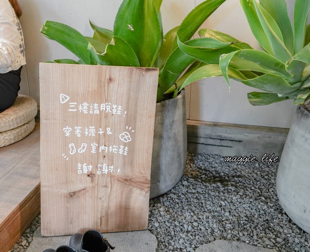 莉莉安烘焙專門店，台北老宅獨棟粉嫩色系甜點店，可頌超好吃，不限時隱藏在台北東區巷弄之中