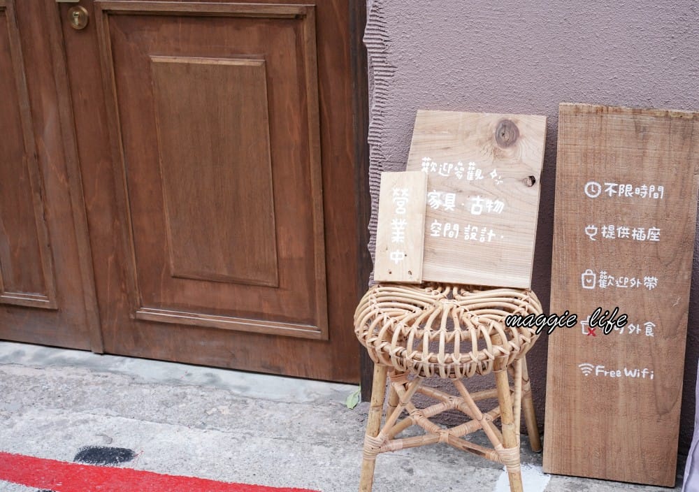 莉莉安烘焙專門店，台北老宅獨棟粉嫩色系甜點店，可頌超好吃，不限時隱藏在台北東區巷弄之中