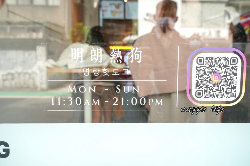 韓國明朗熱狗｜明朗時代米熱狗是韓國第一的街頭小吃，菜單，現點現做馬鈴薯起司超級簽絲好吃，台灣第一家開幕拉