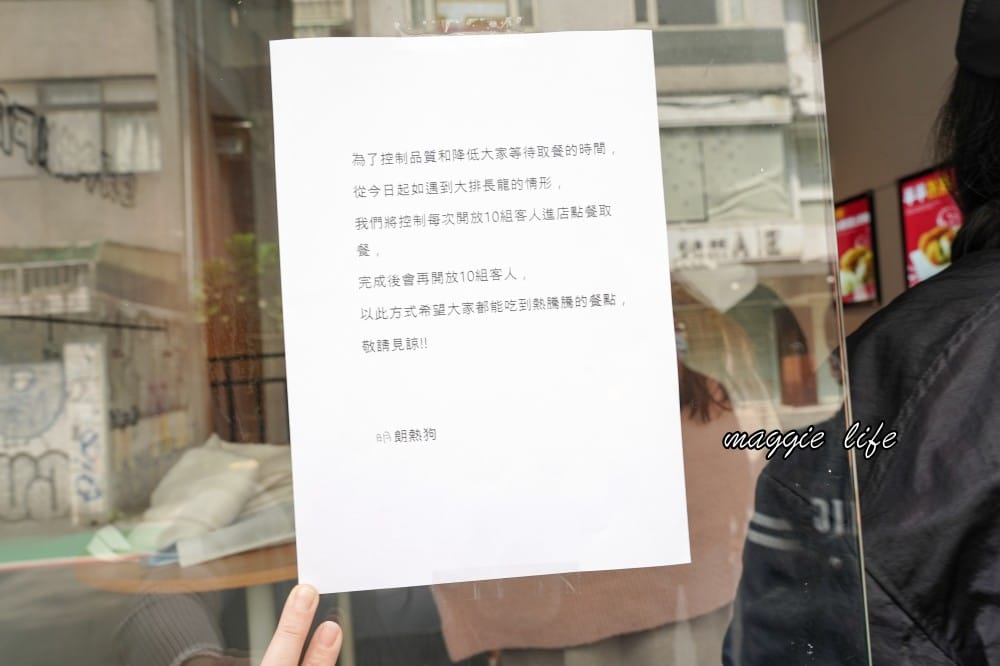 韓國明朗熱狗｜明朗時代米熱狗是韓國第一的街頭小吃，菜單，現點現做馬鈴薯起司超級簽絲好吃，台灣第一家開幕拉