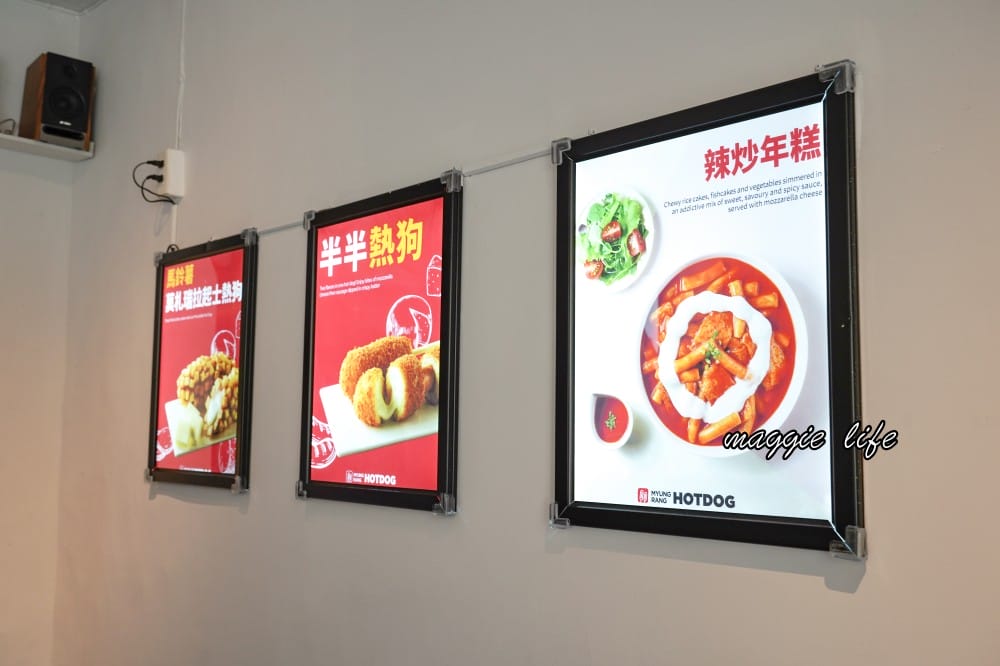 韓國明朗熱狗｜明朗時代米熱狗是韓國第一的街頭小吃，菜單，現點現做馬鈴薯起司超級簽絲好吃，台灣第一家開幕拉