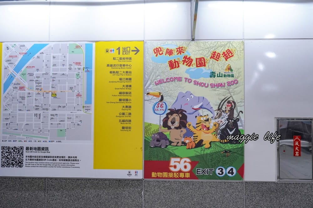 高雄壽山動物園，門票交通，開放時間，導覽地圖，必看動物，南部最大動物園