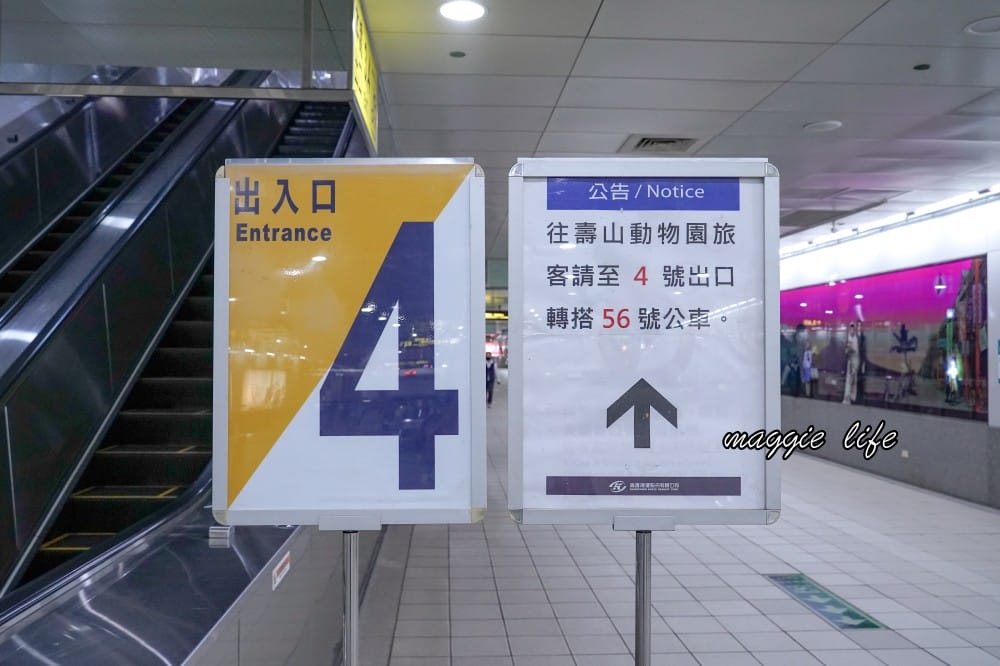 高雄壽山動物園，門票交通，開放時間，導覽地圖，必看動物，南部最大動物園