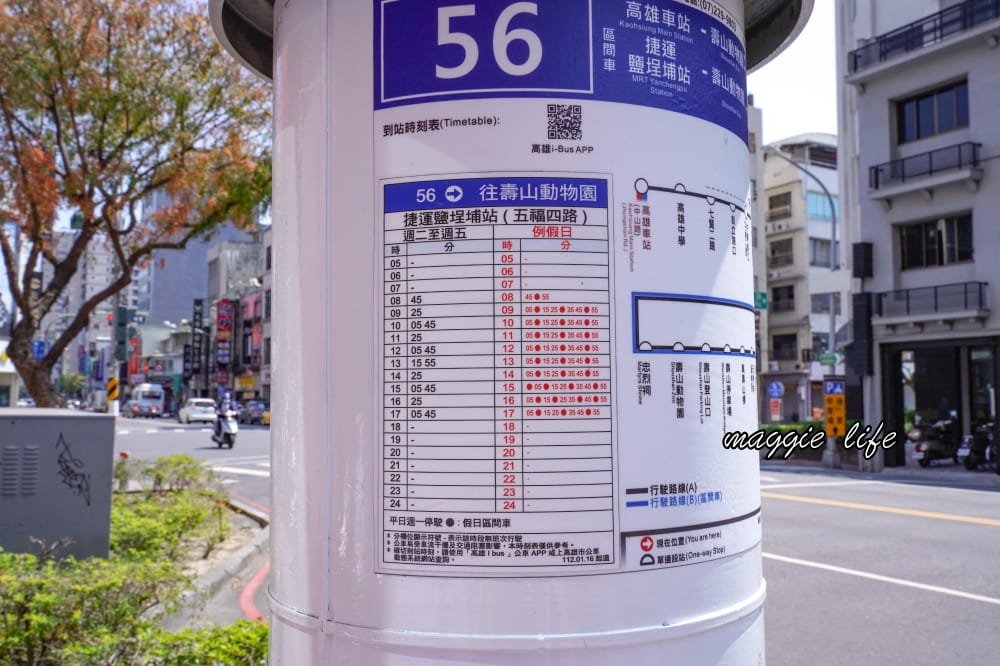 高雄壽山動物園，門票交通，開放時間，導覽地圖，必看動物，南部最大動物園