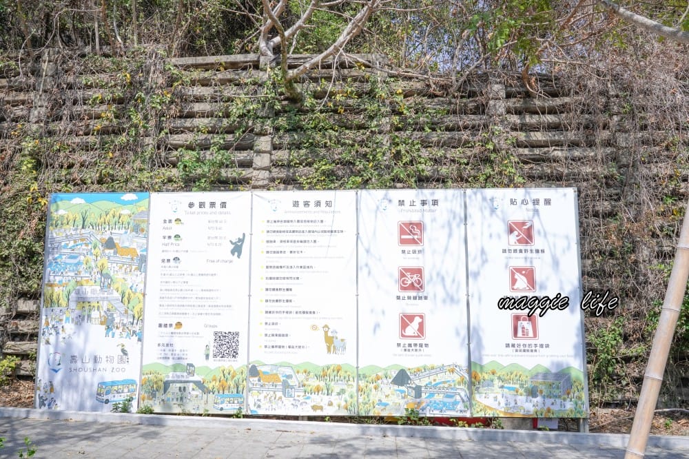 高雄壽山動物園，門票交通，開放時間，導覽地圖，必看動物，南部最大動物園