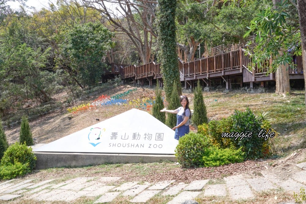 高雄壽山動物園，門票交通，開放時間，導覽地圖，必看動物，南部最大動物園