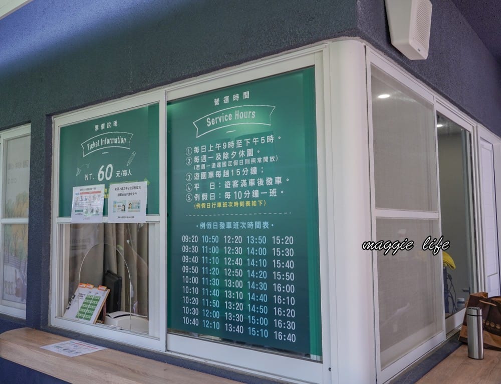 高雄壽山動物園，門票交通，開放時間，導覽地圖，必看動物，南部最大動物園