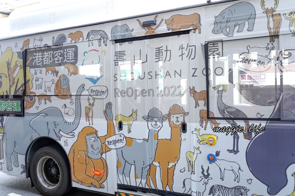 高雄壽山動物園，門票交通，開放時間，導覽地圖，必看動物，南部最大動物園