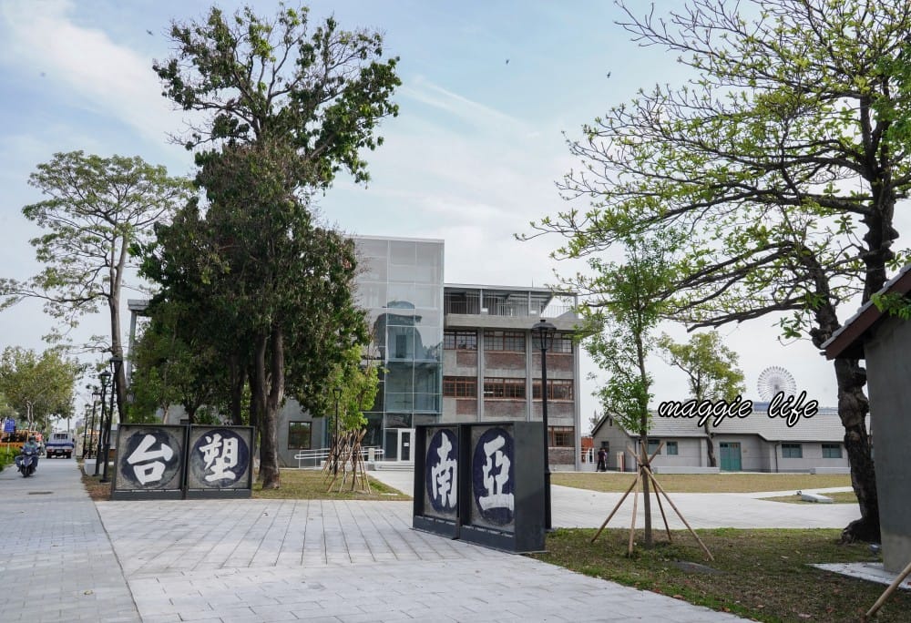 高雄台塑王氏昆仲公園，高雄免費景點，台塑起家厝搖身一變成為文創園區，假日有市集！